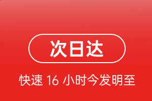 榆林榆阳空运公司航空货运 航空货运